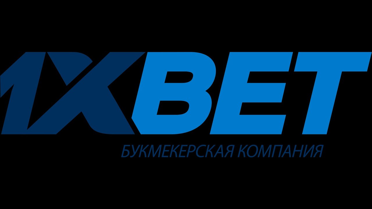 1xbet видео реклама 1xbet видео реклама