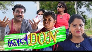 CHHOTA DON || NEW SAMBALPURI COMEDY