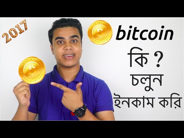 bitcoin bangla