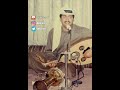 علي العروج يالذيك المناظر حفلة الريجنسي 23 10 1993 