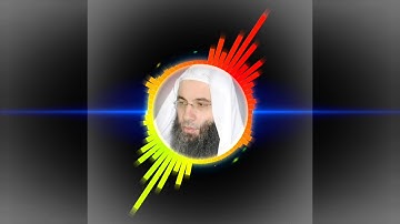 سورة الفاتحة |محمد حسان|