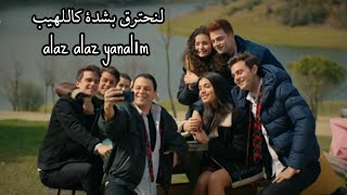 مسلسل اخوتي اغنية الحلقة 46 مترجمة ( لنحترق كاللهب ) - بوراي Kardeşlerim 46.Bölüm- Buray - Alaz Alaz