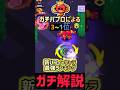 【ブロスタ】ガチバプロによる新バフィーキャラ最強ランキング1〜3位ガチ解説！