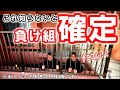 初めて過ぎてビックリ！マンションにコレってアリエッティ？