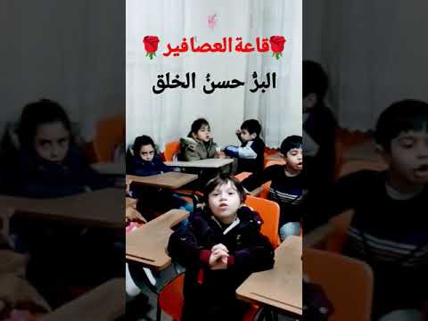 البر حسن الخلق