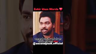 Zakir khan Words ♥️ #zakirkhan #motivation #podcastclips #youtube #youtuber #inspiration #shorts