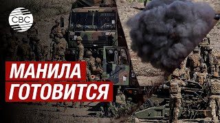 Сша И Филиппины Отразили Атаку Условного Противника