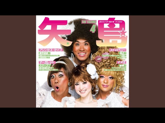 Guarda アイドルみたいに歌わせて su YouTube