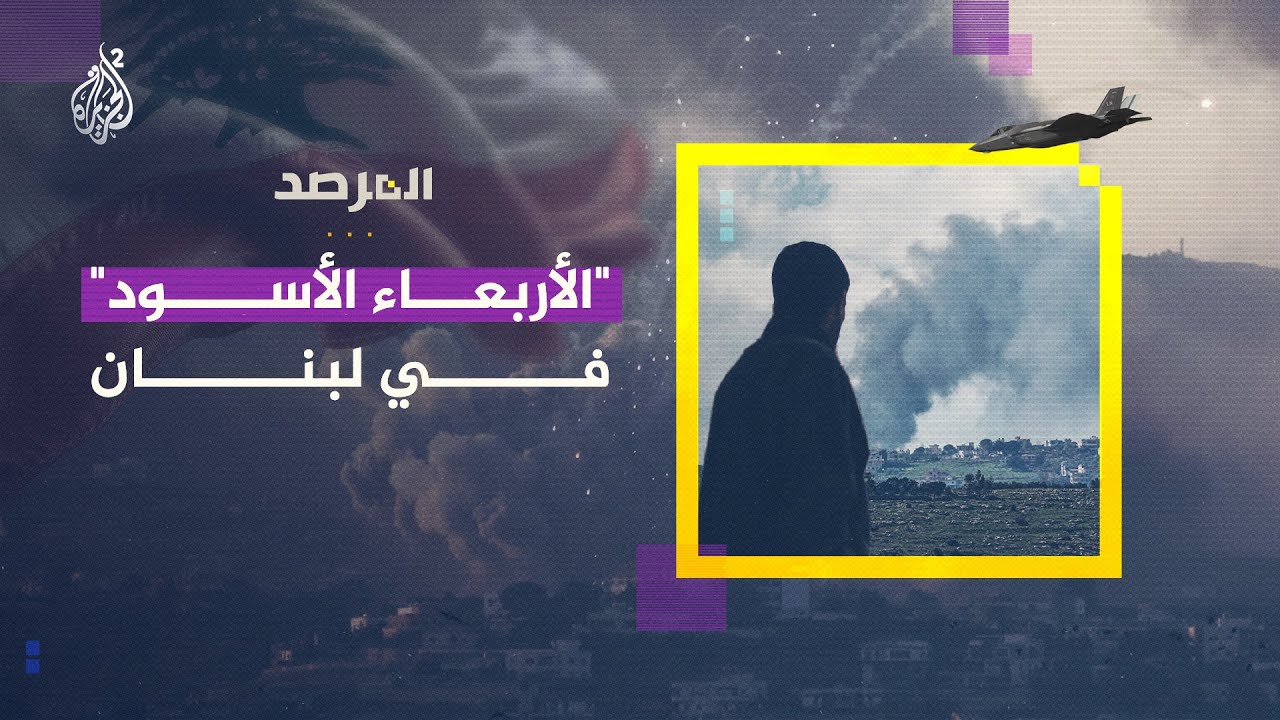 ������ | -�������� ������- �� �����
 - نشر قبل 8 دقيقة