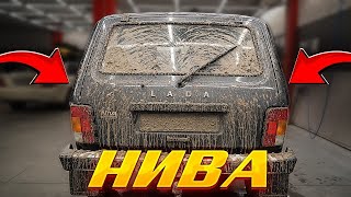 видео: Современный и комфортный автомобиль! Но не НИВА) #ОТМЫЛИ картинка: Современный и комфортный автомобиль! Но не НИВА) #ОТМЫЛИ