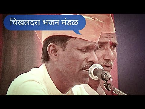 26 Chikhaldara Bhajan Madal Hindi Bhajan Kyo Machaya dhong of Tukdoji Maharaj Spardha Tiosa