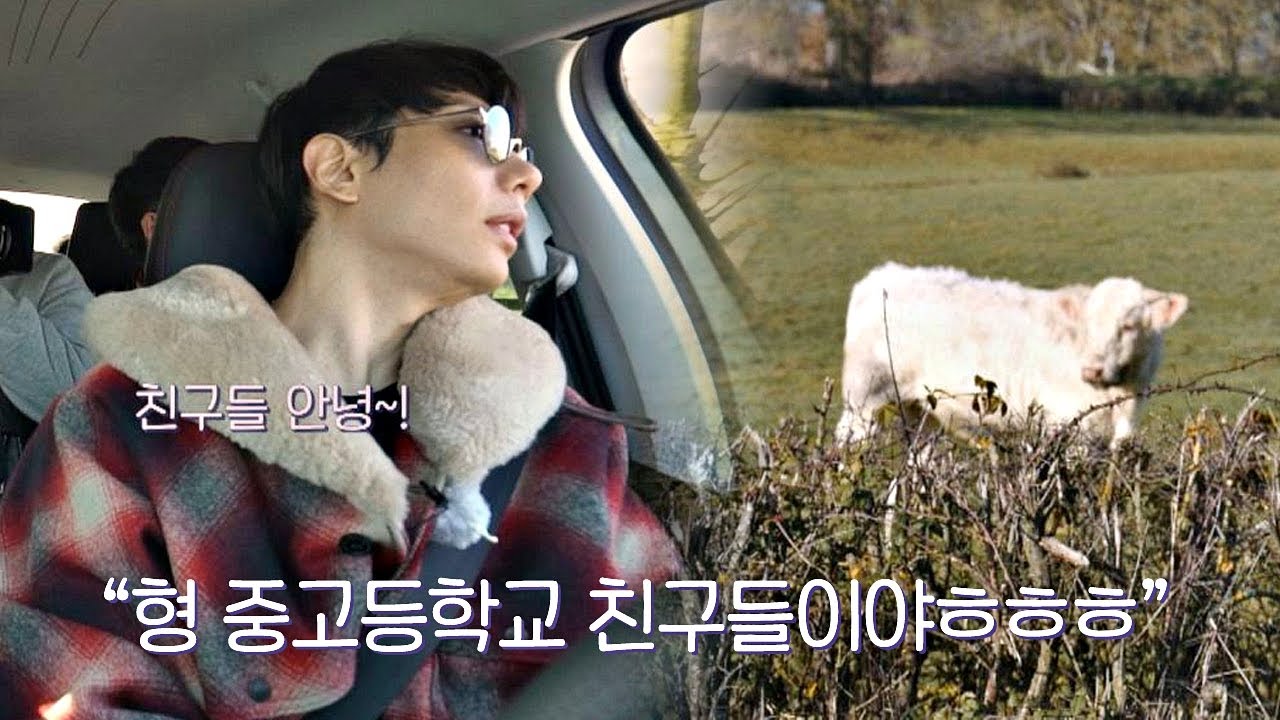 옛날 친구들(＝소) 만나 반가운 박효신(Park hyo shin) ＂안녕~ 형이야ㅎㅎ＂ 너의 노래는(Your Song) 1회