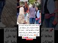 هذ اليتوبر تلاقا مع هذ البنت دار معاها استجواب باش يسولها على المعانات ديالها مع البليا