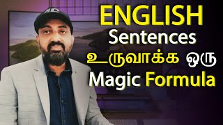 How To Make ENGLISH SENTENCES ? A Simple And Magical Formula | Prof JT | Tamil