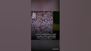 صلاة الكسوف من الحرم الشيخ علي جابر بتاريخ١٤٠٢/٣/١٥هـ #استمع #تلاوة_مميزة #اروع_التلاوات