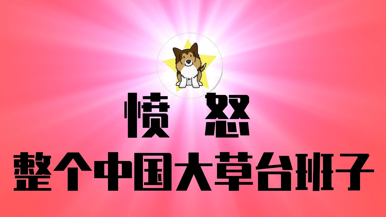 高盛预测中国房价还将下降40%，原重庆市长黄奇帆告诉你十大原因|中国|中国房地产|中国经济|中国社会|房地产|经济|金融|股市|黄奇帆|财经