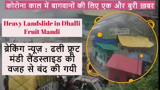 Breaking:Dhalli Mandi closed due to heavy landslide. (ब्रेकिंग:ढली मंडी लैण्ड स्लाइड की वजह से बंद)