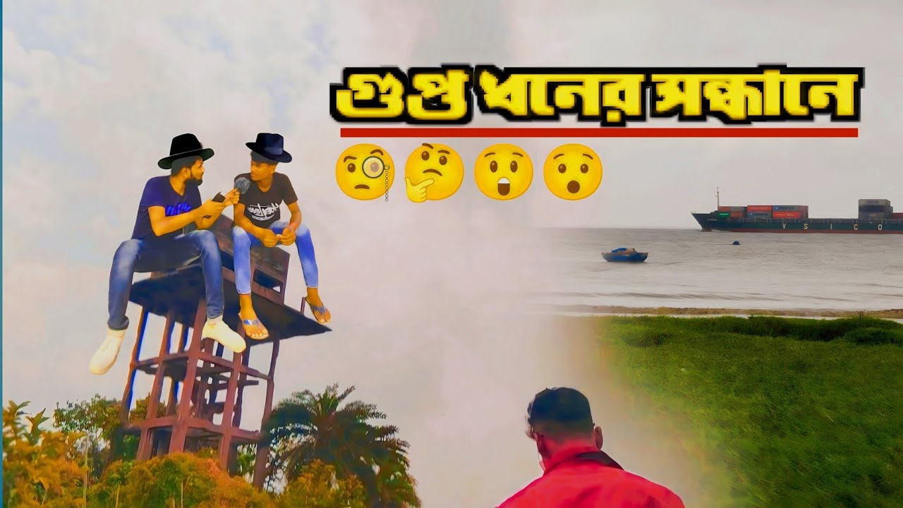 payla-number-youtube