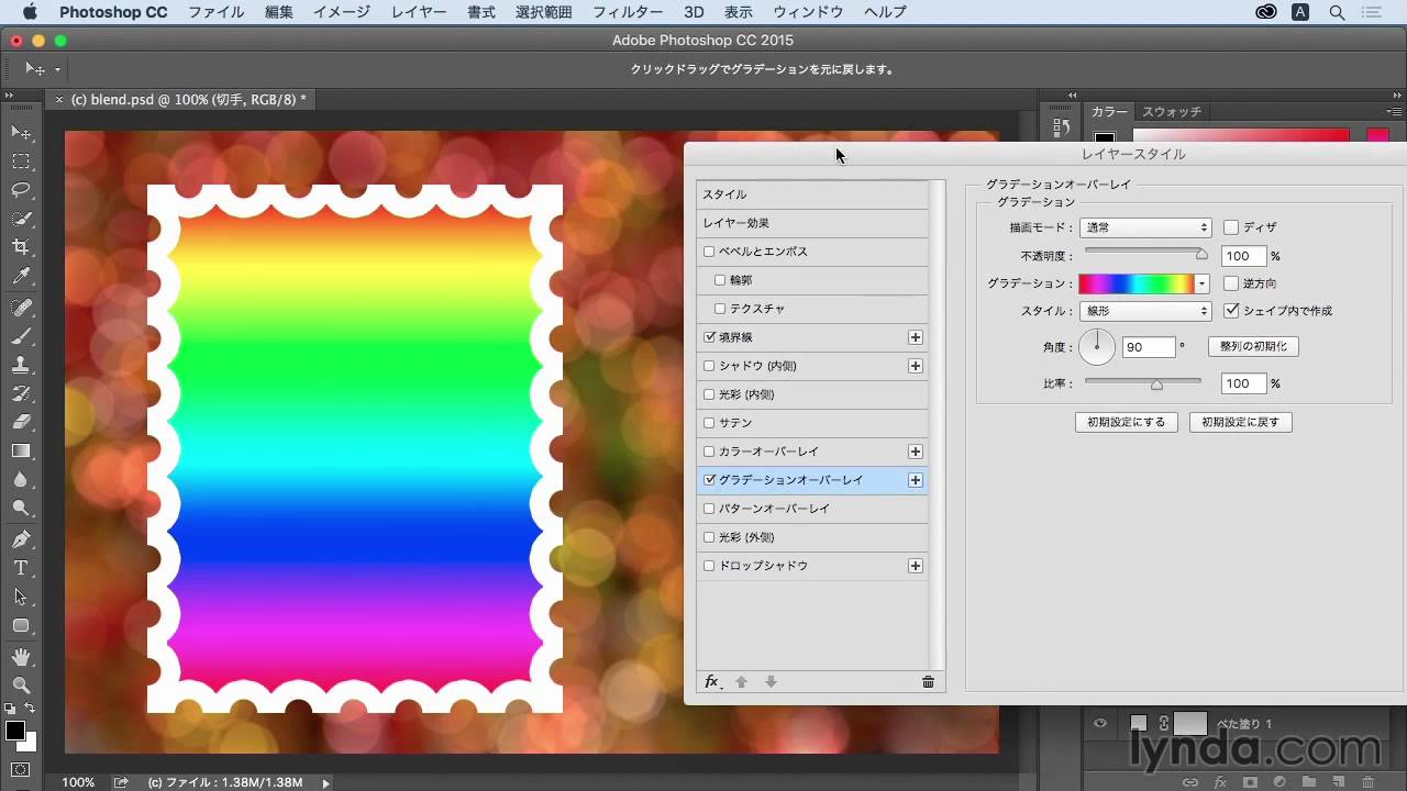 Photoshop実践 クリッピング時のオーバーレイ Lynda Com 日本版 Youtube Photoshop実践 クリッピング時のオーバーレイ Lynda Com 日本版 Youtube