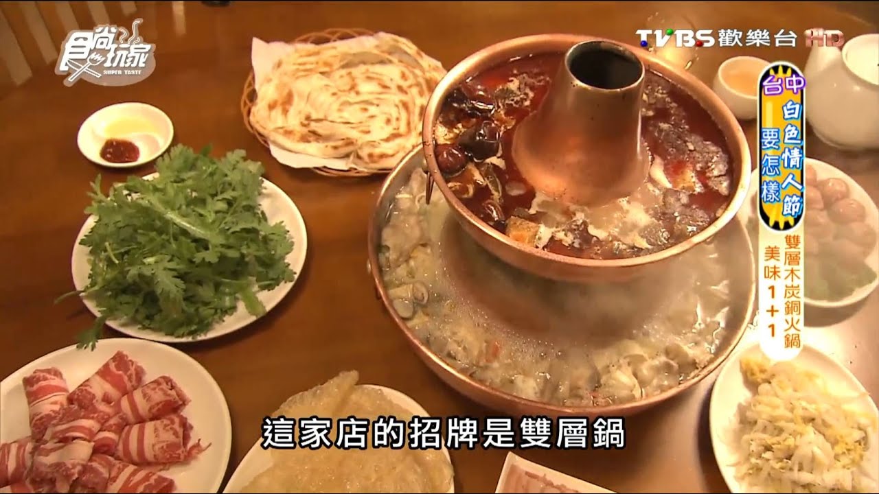 銅製 神仙爐 蝙蝠手火鍋涮涮鍋 宮廷料理 裝飾品 中國美術 銅製 神仙爐 蝙蝠手火鍋涮涮鍋 宮廷料理 裝飾品 中國美術 铜锅涮羊肉