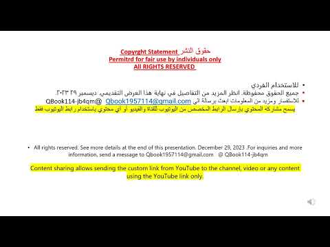 حقوق النشر   جميع الحقوق محفوظة   