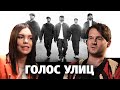 Деконструкция. Степан Казарьян о фильме «Голос улиц» (Straight Outta Compton)