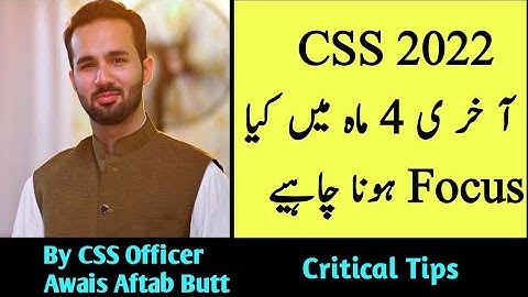 CSS 2022 | Important CSS Tips for last 4 Months | CSS Exam