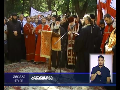 კრწანისობა აღინიშნება