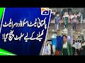Pakistani Test squad arrives in Sylhet to play 2nd Test