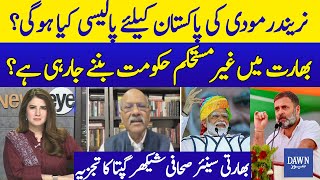 Unstable Government in India? Modi's Plan Towards Pakistan | Exclusive Talk With Shekhar Gupta