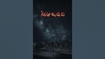 اول سورة النساء الشيخ محمد صديق المنشاوي #قران_كريم