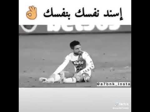 لاتحتاج إلى آحد كي يسندك فآنت قادر على سند نفسك