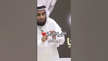 الشخصية الحساسة ياسر الحزيمي 