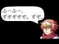 『フルボイスクソゲーRPG二番煎じ』全ボイス集+クソSE