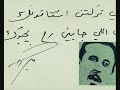 فيلمون وهبة اسكتش البياع 