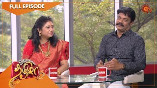 Vanakkam Tamizha with Thalattu Serial Cast Pollachi Babu & Dharini | Full Show | 25 Mar 2022 | SunTV