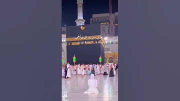 دعوني أسير إلى خالقي منصور السالمي حالات واتس اب دينية Shorts Shorts الله Shorts Shorts 
