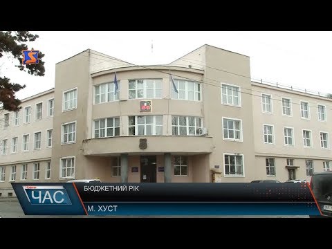 У Хусті визначились