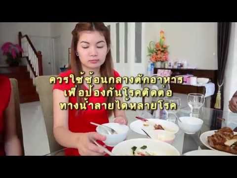 มารยาทการรับประทานอาหารแบบโต๊ะจีน
