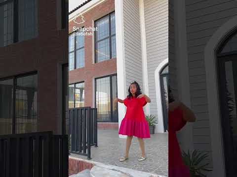 غزل عبد الرحمن ـ كشخة العيد النادرة بنت دودي وبس