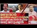 ഒന്നുമാകാതെ ലോകത്തെ വിസ്മയിപ്പിച്ച് കാപ്പൻ പോയി I About Dijo kappan