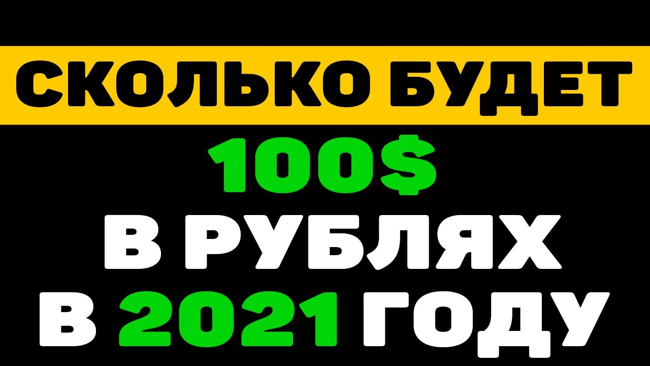 Таблетка запрещающая срать. Сегодня будет 100. Сегодня будет 100. Сколько будет 100 100 100 100 100. 100 плюс 100.