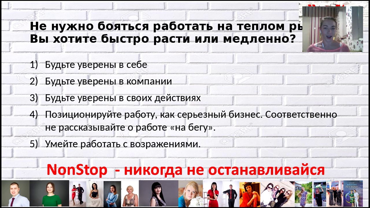 Теплый рынок часы работы