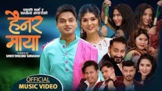 hainara maya ( हैनरमाया)new teej song pashupati sharma and samghana bhandari//globle shine A2Z