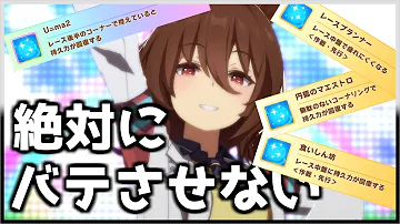 アグネスタキオン 育成 Mp3 アグネスタキオン 育成 Mp3