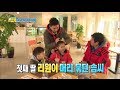 동일아빠도 어려워하는 딸 머리 묶기의 전문가! 정환아빠의 실력은?, #11, 일밤 20140216