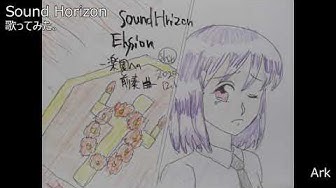 サンホラ Youtube