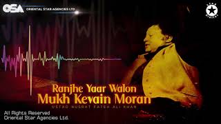 Ranjhe Yaar Walon Mukh Kevain Moran Nusrat Fateh Ali Khan Complete Full Version Osa Worldwide Ranjhe Yaar Walon Mukh Kevain Moran Nusrat Fateh Ali Khan Complete Full Version Osa Worldwide