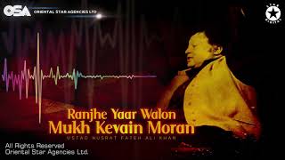 Ranjhe Yaar Walon Mukh Kevain Moran | Nusrat Fateh Ali Khan | complete full version | OSA Worldwide