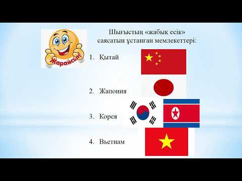 Бейне: Неліктен негрлерді афроамерикалық деп атай бастады